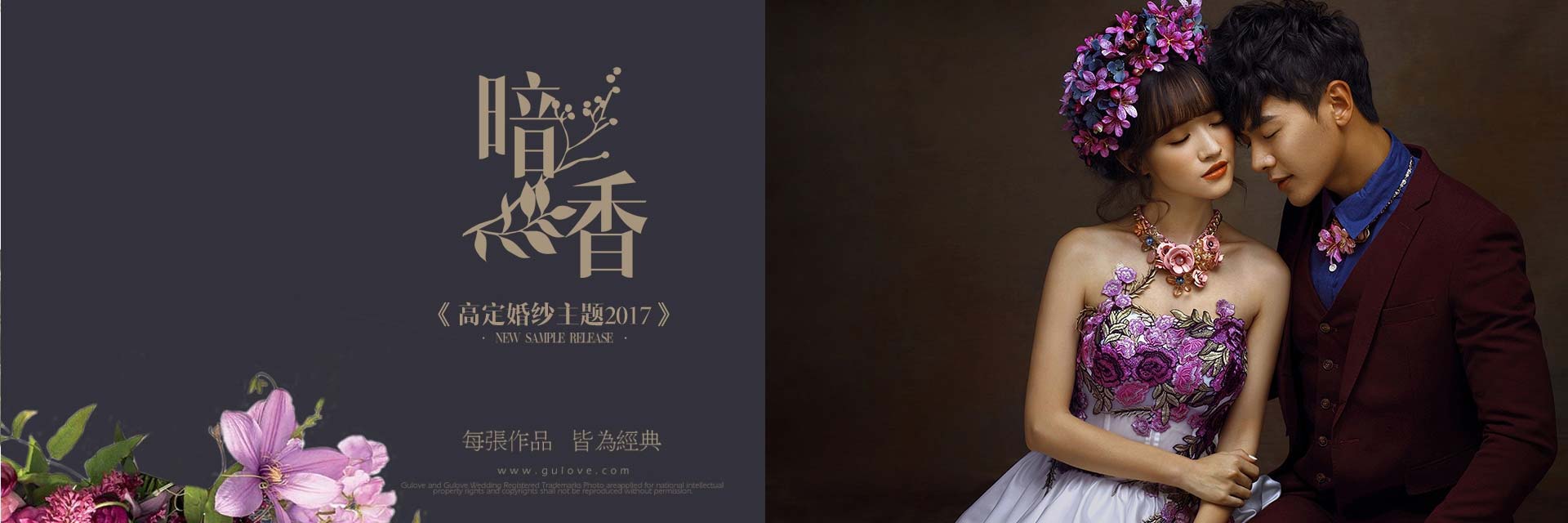呼和浩特古摄影