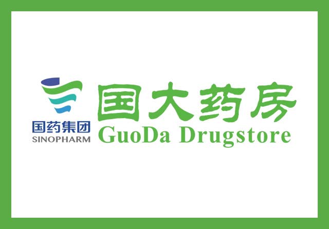 国药控股国大药房内蒙古有限公司