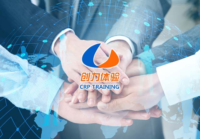 北京蓝海创力管理咨询有限公司内蒙古分公司