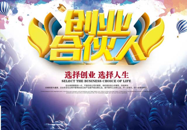 内蒙古诚枫网络科技有限公司